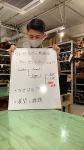 KAWAMURA LEATHER - カワムラレザー on Instagram: ". #kawamuraleather #カワムラレザー #leathercraft #レザークラフト #leather #レザー #革 #革屋 #東京 #浅草 #浅草橋 #蔵前 #diy #leatherwork #handmade #ハンドメイド #Кожаноеремесло #皮革工艺 #가죽공예 #iso投稿"