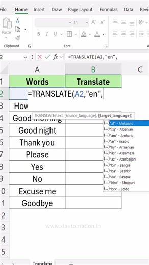 Excel Formula That Breaks Language Barriers #excel #excelforbeginners #exceltips #office