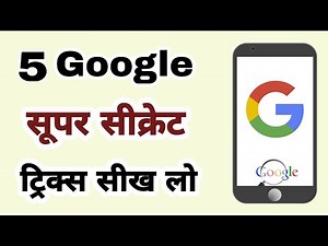 5 Advanced Google Search Secret Tips & tricks and Hacks that Blow your mind | Google Hidden Features