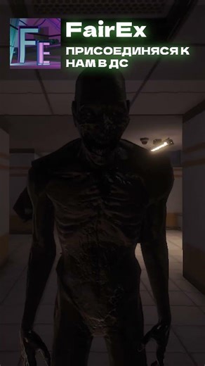 HE SHOULD HAVE DONE IT | SCP:SL | #scpsl #scp