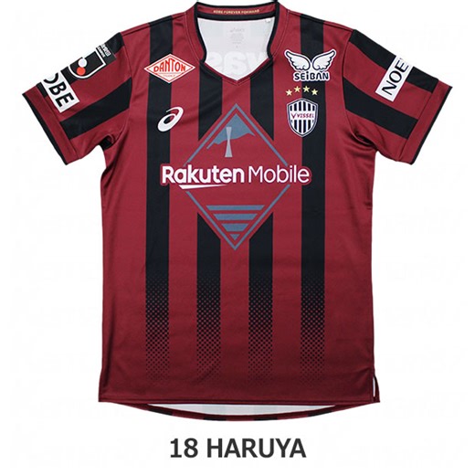 ヴィッセル神戸 百年構想リーグ ホーム 半袖レプリカユニフォーム 18.井出遥也 | ゲキサカFCストア