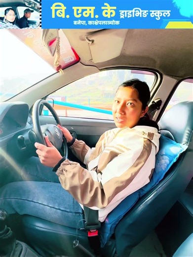 Ramp test from bmk driving school