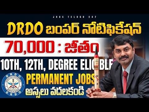 🔥🔥 DRDO Permanent Jobs | Min 10th, 12th, Degree | 764 Vacancies | DRDO CEPTAM-11 Recruitment 2025