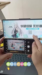 简单又好用的windows自带截图录屏法，你都知道如何使用吗？#华硕天选 #4加4 #天选6Pro#电脑知识 #电脑录屏