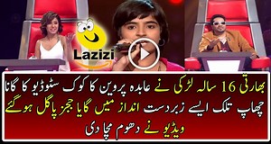 Amazing Singing Performance By 16 Years Old Indian Girl On Abida Parveen Coke Studio Song