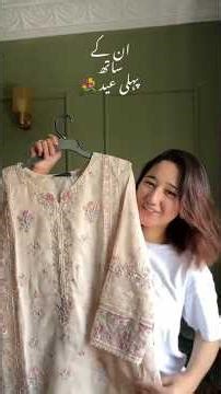 Eid Glam💍🤍 #shaadi #firsteid #makeup #tutorial #desi #eid #glam #shorts #fyp #grwm #bride #trending