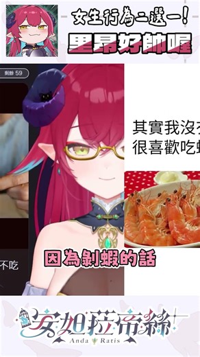 這些女生行為你討厭嗎？🤷‍♀️