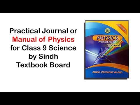 Practical Journal or Manual of Physics for Class 9 Science by Sindh Textbook Board | Ali Book Depot