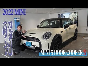 [2022 MINI] Introducing the MINI 5-DOOR COOPER S! F55