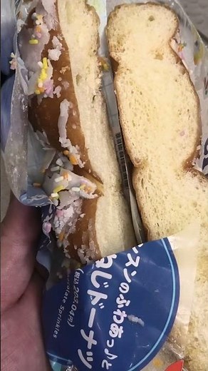 I cut into a fluffy, twisted donut from Seven-Eleven's SunSun line. #SevenEleven #SunSun #Donut