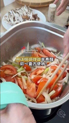 《康寧方形多功能不鏽鋼調理盆》又開團囉～ 304不鏽鋼直火、IH、烤箱都可以用～備料、洗菜、做料理都可以做到！