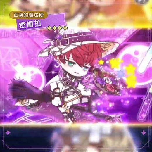 #魔法使的約定 #まほやく【正裝的魔法使】北之國魔法使們技能動畫公開！ #まほやく