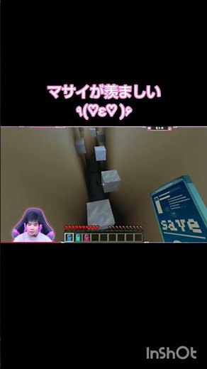 チュ🩷 #フィッシャーズ #フィッシャーズゲームス #フィックラ #ふうはや #マサイ #モトキ #脱出