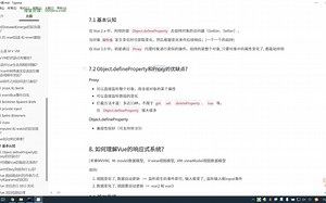 18-vue相关-响应式系统原理(dep收集依赖-数据)_哔哩哔哩_bilibili