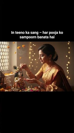 Haldi Kumkum Akshat Ka Rahasya 🪔 | #shorts #short #shortvideo #spiritualshorts #PoojaFacts #bhakti