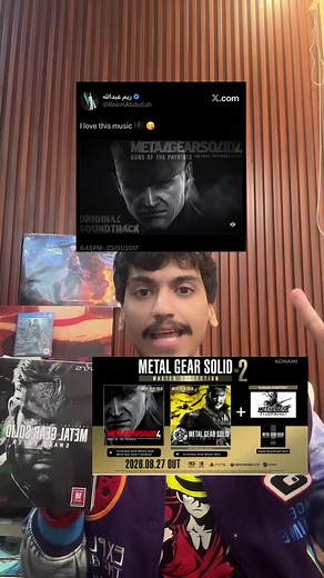 Metal Gear Solid: The Legacy of MGS Vol. 2