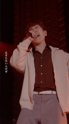 「ゴスペラーズコンサート2026 in Naeba」アーカイブ配信中‼️「ギリギリSHOUT!!」を少しだけお届け✨#ゴスペラーズ #Shorts