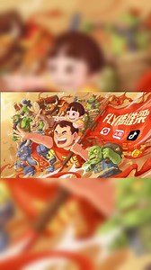 【2024-10-27 19点场】Flygogogogo：【直播】Bcup决赛~妖 星 欧