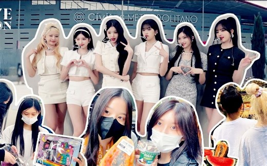 【中字】IVE 马德里演唱会 花絮