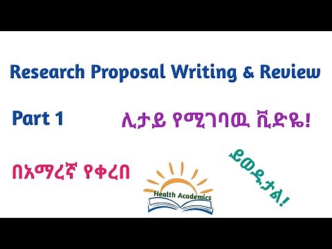 Research Methodology: Research Proposal Writing and Review, Part 1, Video Lecture in Amharic Speech