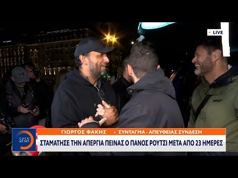 Έκτακτη επικαιρότητα: Σταμάτησε την απεργία πείνας ο Πάνος Ρούτσι μετά απο 23 μέρες | Ethnos