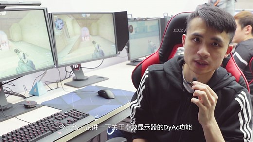 【CSGO】Tyloo&VG职业选手带你深入了解DyAc