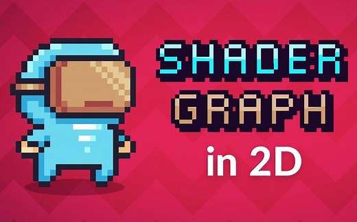 [风农译制]用Unity Shader Graph做2D的溶解特效