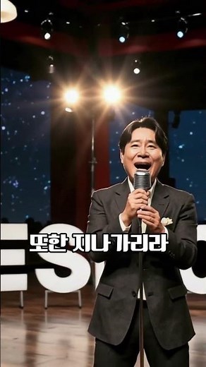 흙탕물을 온몸으로 막아내며 단단한 디딤돌이 되어준 세월 _ 험한 세상 다리가 되
