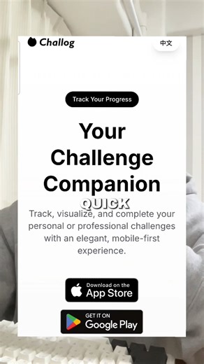 ​I build a app named Challog to help myself stay consistent with my challenges#buildinpublic