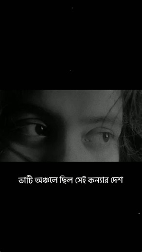 safa 🌻🌼 (@soniarahman57)’s videos with original sound - safa 🌻🌼