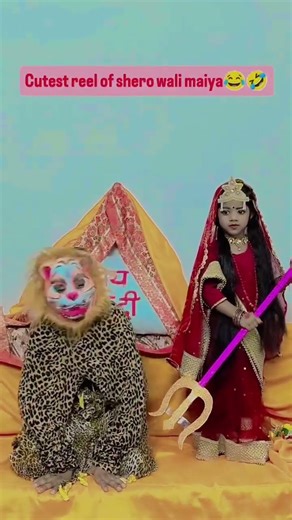 #trendingreels#viralreelsजय माता दी शेरों वाली 🙏🙏🪷