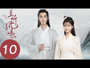 ENG SUB [Dance of The Phoenix] EP10——Starring: Yang Chaoyue, Xu Kaicheng