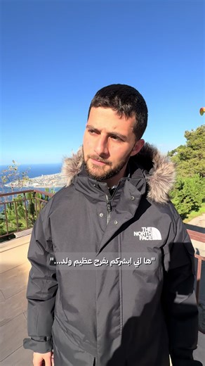 عيد الميلاد: بشارة ولادة المسيح اليوم