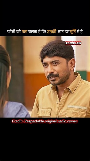 मूर्ति पर वार हुआ और खून फौजी के पैर से निकला | part 3 😮 #movies #shorts #shortvideo