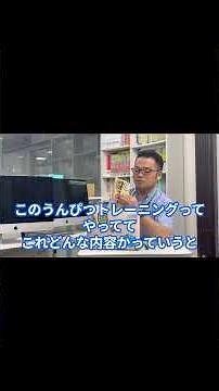 【勉強方法】効率的な覚え方は？#高校受験 #勉強 #勉強方法