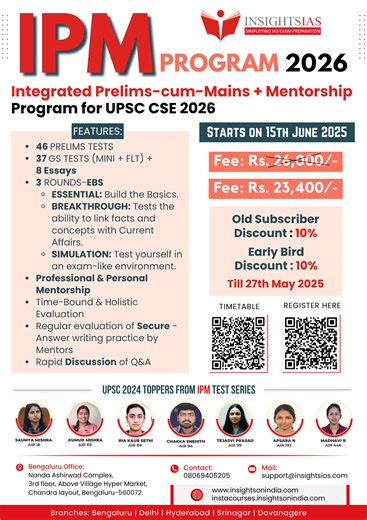 IPM 2026 – Integrated Prelims-cum-Mains   Mentorship Test Series by Insights IAS: Your Turning Point to Crack UPSC
