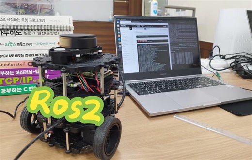 ROS2 拿下！