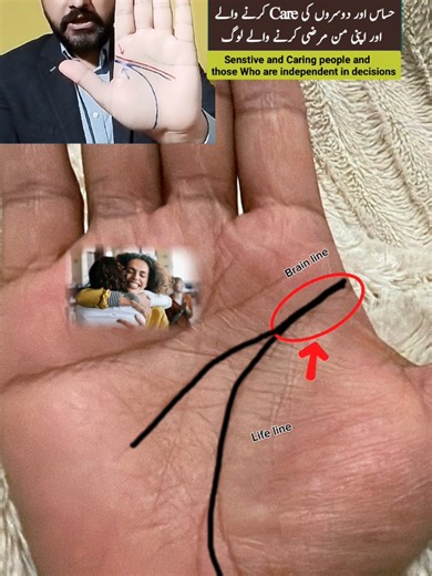 Brain line and life line palm reading, sensitive and caring people and those who are independent in decisions #palmreading #foryou #foryoupage #lifeline #brainline