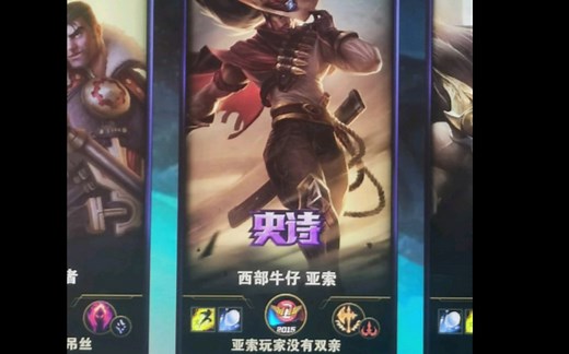 这些都是真实的英雄联盟iD。起得真牛逼！