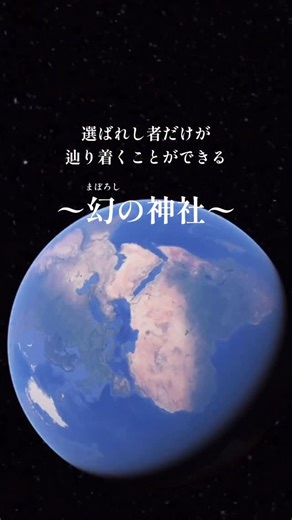 岡山を切り撮る人 ❘ K-style on Instagram: "↓↓詳細 2026年4月に御神体のご開帳があるそうです🙏 〜幻の神社〜 『瀧神社・奥の院』 【御祭神】 伊邪那美尊(イザナミノミコト) 瀧大領権現(たきだいりょうごんげん) 【住所】 岡山県勝田郡奈義町滝本 【御利益】 祈雨・事業成功・健康長寿・縁結び 今から約千三百年前の白鳳年間の創建。 中臣鎌足(後の藤原鎌足)の孫、※藤原武智麻呂(ふじわらのむちまろ)が中国地方平定のため御神託を受け、紀州熊野権現を勧請し社殿を建てたと伝えられ爾来北野村東西と近藤村の氏神として崇められてきた。 ※ 藤原武智麻呂(ふじわらのむちまろ)の父である藤原不比等(ふじわらのふひと)は、【日本書紀】・【古事記】を編纂し「大宝律令」（たいほうりつりょう）の制定によって「律令国家」（りつりょうこっか：律・刑法と令・行政法に基づいて運営される国家）の礎を築いた、現代の日本の基礎となる部分を確立した大人物である。 近世美作の国津山城の鬼門の守護神として森忠政(もりただまさ)の信仰厚く鳥居や石の宝殿が寄進されている。 ※森忠政は津山森藩初代藩主で、津山