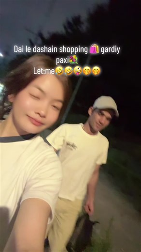 Hola hjr n mero cast farak hola janm dini aama farak bt hami daju baini hunu nparos kahile farak dai bujirakhnu arko bars ni shopping 🛍️ gardinu parx #fyp #foryoupage #brothersister @Min Bohara @sharada