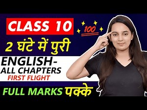 CLASS 10 ENGLISH FIRST FLIGHT ALL CHAPTERS ONE SHOT REVISION | EXPLANATION, IMP QUES AND NOTES