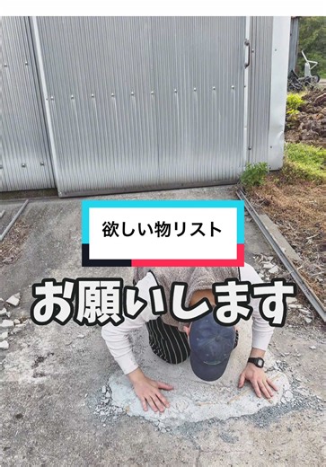 香川県の農家が描く新しい農業の形