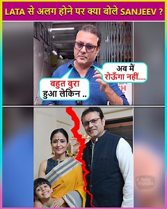 614K views · 3.9K reactions | Sanjeev Seth reacted on his divorce with Lata. The actor said that whatever happened was unfortunate but life moves on #SanjeevSeth #LataSabherwal #Divorce #Breaks #Silence #Divorce #Wife #Husband #Sepreation #TellyMasala | Telly Masala | Facebook