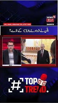 Did Putin Help Iran Target US CIA Bases in Gulf? | Iran America War Update | Donald Trump | N18G