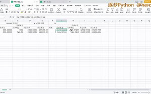 python实现房贷计算器 -03.pandas可视化分析