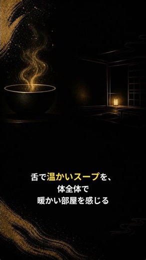「暖かい」と「温かい」、正しく使い分けられていますか？