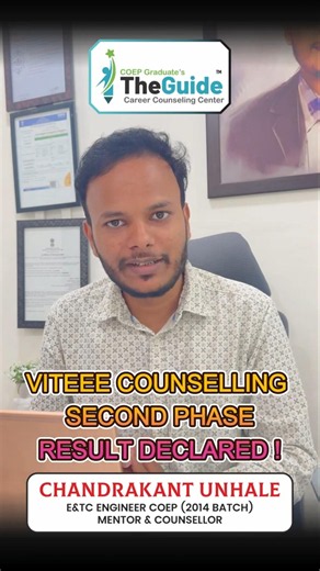 🎯 VITEEE Phase 2 Seat Allotment Result Declared 2026 | Don’t Miss Reporting Dates!