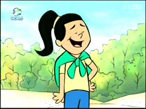 Clifford_01_My_Best_Friend