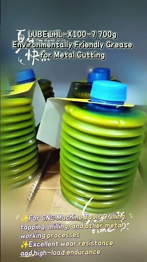 LUBE LHL-X100-7 700g Environmentally Friendly Grease for Metal Cutting